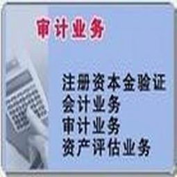 東莞南城、東城營業執照代辦——天正代辦服務專業指南