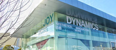 寶馬中國 上海體驗中心引領未來出行，技術服務驅動卓越駕乘